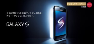 galaxyS795_375