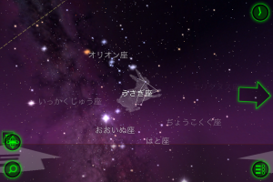 Star Work