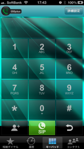 Acrobits Softphone