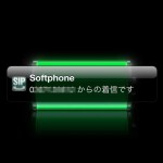 Acrobits Softphone　プッシュ通知