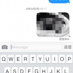 imessage