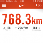 Nike+ Running