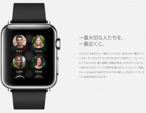 apple watch