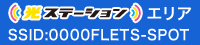 0000FLETS-SPOT