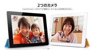 iPad 2 4月28日発売開始!
