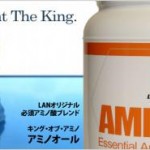 アミノオール